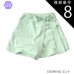種類8：G9【32765-6】ミント/110cm 【送料無料】キュロットスカート キュロットパンツ 巻きスカート ラップスカート ミニ 女の子 小学生 スカパン カーゴ ポケット付き デニム ショートパンツ キッズ 子供 ショートパンツ 吸汗速乾 抗菌 110