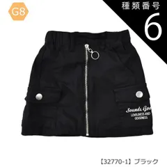 種類6：G8【32770-1】ブラック/110cm 【送料無料】キュロットスカート キュロットパンツ 巻きスカート ラップスカート ミニ 女の子 小学生 スカパン カーゴ ポケット付き デニム ショートパンツ キッズ 子供 ショートパンツ 吸汗速乾 抗菌 11