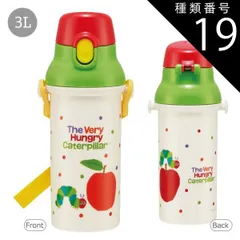 種類19：3M-588129/はらぺこあおむし/PSB5SANAG・直飲みプラボトル480ml 2025年最新柄【送料無料】SKATER スケーター 水筒 直飲み プラワンタッチボトル 抗菌 ワンタッチ 水筒 プラスチック プラスティック プラボトル 480m