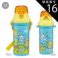 種類16：3I-620829/ファンターネ！/PSB5SANAG・直飲みプラボトル480ml 2025年最新柄【送料無料】SKATER スケーター 水筒 直飲み プラワンタッチボトル 抗菌 ワンタッチ 水筒 プラスチック プラスティック プラボトル 480ml