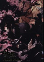 Item thumbnail for item 9889ec57-518e-4732-99f6-fa059b53ab51