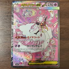 秘密の笑顔 ミラジェーン SR フェアリーテイル 100年クエスト ヴァイス