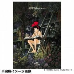 Item thumbnail for item 03878290-17de-4b7f-9dcc-7a3f82575728