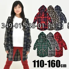 [sf947-01-02-18][341-01【6-2】ブラウン系]