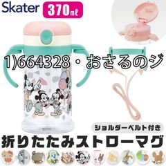 [sf-kshw2n-01-01][1)664328·오지루의 조지 24]
