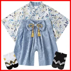 【特価商品】春夏秋冬 初節句 お宮参り お食い始め 靴下付き フォーマル 赤ちゃん 和服ロンパース 和装 70 袴セット 子供服 袴カバーオール 着物 80 新生児 ベビー ロンパース 袴 90 男の子 ベビー服 U] [Comfort