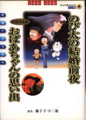 Item thumbnail for item a83d8049-cc21-4a47-a2b3-fec2a8bf274f