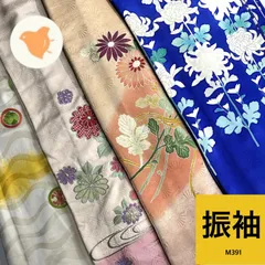 振袖 4枚 正絹 着物おまとめ売り 同梱購入歓迎 リメイク用 着付け練習用【M391】