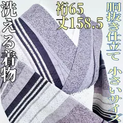 【着物と帯 時流】ポ25472s◆洗える着物 小紋◆小さいサイズ 胴抜き仕立て