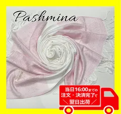 🔴100円引きクーポン配布中！フォロワー様限定🔴✨新品未使用品✨おすすめ人気　タイ　ストール　スカーフ　マフラー　ブランケット　羽織　ひざ掛け　お洒落　光沢　ギフト　ピンク　白　ゾウ柄　パシュミナ　シルク　カシミヤ　秋　冬【商品コード：00104】