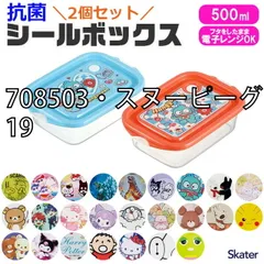 [sf-fcn2wag-01-27][704215・クレヨンしんちゃん/20]のサムネイル