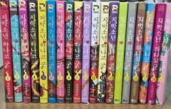 地縛少年 花子くん 漫画 1 19 巻 まとめ売り