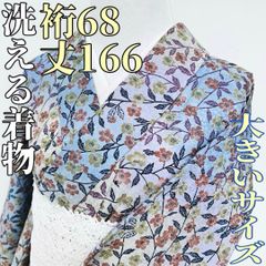 裄68cm 上品に華やぐ【絽の小紋】 涼やかな夏の装いに…♪ 美品のお 