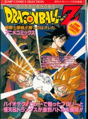 Item thumbnail for item 37a3af44-a88f-4b83-9731-9632e98122e1