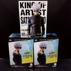 【D8866】呪術廻戦　五条悟　フィギュア 3個セット