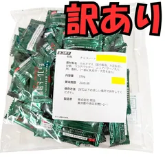 【訳あり1袋】約47枚入 明治 チョコレート効果 カカオ72% 235g×1袋