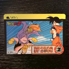 163 孫悟空VSバビディ&魔人ブウ ドラゴンボールカードダス