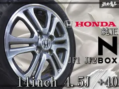 2025年最新】ホンダ純正 14インチの人気アイテム - メルカリ