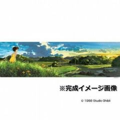 Item thumbnail for item adbbfc8c-2b9a-4efa-8cff-ad6cf39ebdff