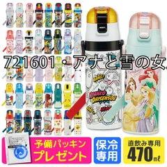 2025年最新】マイメロディ白雪姫シリーズの人気アイテム - メルカリ