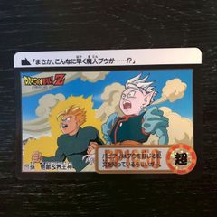 45 孫悟飯 ドラゴンボールカードダス - メルカリ