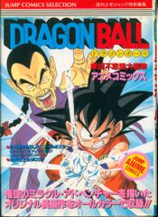 Item thumbnail for item fa7a9429-2349-4c34-b8af-4053a7e23e06