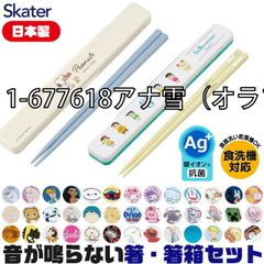 [sf-abc3ag-2-01-28][3-692673 피터 빵]