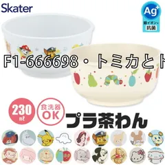 [sf-xp23ag-01-01][F1-666698・トミカとトム]のサムネイル