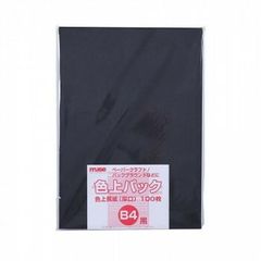 Item thumbnail for item 29f3b203-767c-431f-9c80-90e9e82c78eb