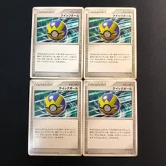 2026年最新】クイックボール 4枚の人気アイテム - メルカリ