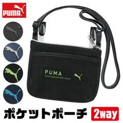 【送料無料】PUMA プーマ 移動ポケット クリップ ショルダー ポーチ 男の子 女の子 留め具 ファスナー 大人っぽい 後付け ポケット ポーチ 移動 ポケット 子供 仕事 用 クリップポケット ショルダーポーチ かわいい ポケットポーチ ティッシュ ハンカ