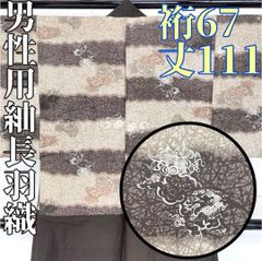 Item thumbnail for item d6ad3254-5e52-4169-969b-7d3bbcc1bac0