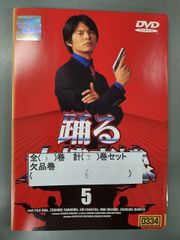 限界突破プログラム DVD 4巻セット 限界突破プログラム DVD 4巻セット 限界突破プログラム DVD 4巻セット