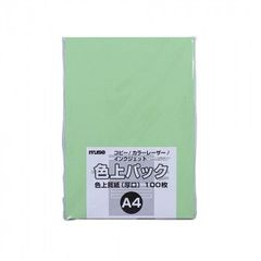 Item thumbnail for item 1bc7846a-decf-4700-a8db-6088f33e4d3a