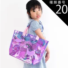 種類20：QBG7029【05】ユニコーン/ビーチバッグ【30x27x15cm】 【送料無料】プールバッグ キッズ ビーチバッグ プール バッグ ビニールバッグ ビーチバッグ キッズ 子供 用 男の子 女の子 プール バッグ 大きめ おしゃれ 大容量 かわいい