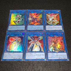 遊戯王 5D's シグナー竜 6枚セット 全初版 - メルカリ