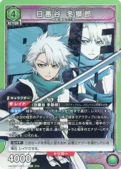 2026年最新】日番谷冬獅郎 カードの人気アイテム - メルカリ
