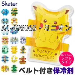 [sf-clbb1-01-31][A2-653810・おさるのジョージ]