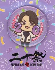 Item thumbnail for item d4be314e-4c42-4a4a-95ee-ebbf65a8e564