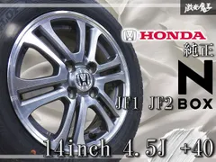 ヨコハマタイヤ155/65R14&ホンダ純正14インチアルミホイール 4本セット 155/65R14 タイヤホイールセット アルミホイール ＆ タイヤ4本セット