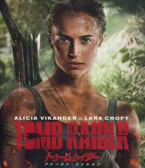 【中古】洋画Blu-ray Disc トゥームレイダー ファースト・ミッション