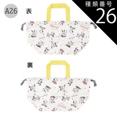 種類26：A26-687808/SNOOPYスケートボード/KB7・ランチ巾着 2025年最新柄【最大15%OFF★ 】【送料無料】SKATER スケーター ランチ巾着 お弁当袋 子供用 ランチ袋 日本製 2025年 新柄 お弁当 グッズ ランチ 雑貨 遠足 