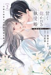 Item thumbnail for item 3525d0d8-9242-4b01-8477-e4b2eeb2db9d