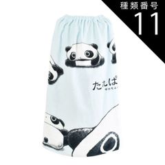 Item thumbnail for item a77a7c95-80d7-498e-884f-87b507a0247b