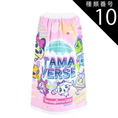 種類10：10・834265)たまごっち/【約80cm×110cm】 【送料無料】バンダイ巻きタオル キャラクター プールタオル 水泳タオル タオル プール 水泳 子供 キッズ 小学生 80 子ども ラップタオル まきタオル 水泳用品 水着用品 ネームタグ付き