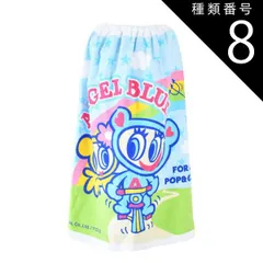 種類8：8・2855097)エンジェルブルー/【約80cm×110cm】 【送料無料】バンダイ巻きタオル キャラクター プールタオル 水泳タオル タオル プール 水泳 子供 キッズ 小学生 80 子ども ラップタオル まきタオル 水泳用品 水着用品 ネームタグ