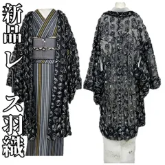 【着物と帯 時流】s◆新品 レース羽織 薄羽織◆長羽織 リボン刺繍 黒 Lサイズ