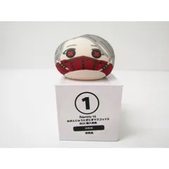 2025年最新】納棺師 おまんじゅうの人気アイテム - メルカリ