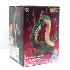 ドラゴンボール　神龍　 ラストワン賞ドラゴンボール7個セット 一番くじ ラストワン ドラゴンボール神龍ULTIMATE VARIATION