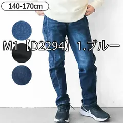 [sf-d2294-05-01][M1【D2294】1.ブルー]